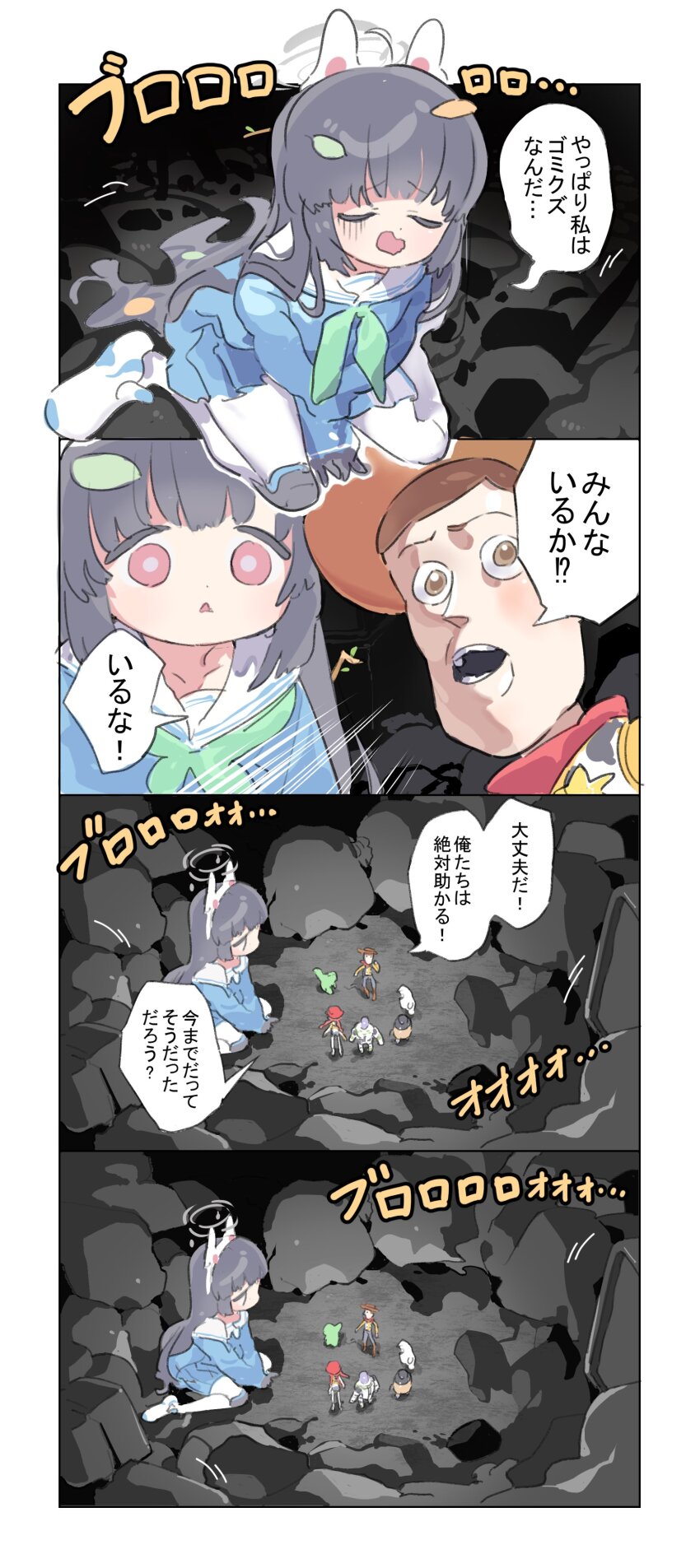 2boys 2girls 4koma absurdres animal_ears art_shift black_hair blue_archive blunt_bangs buzz_lightyear comic commentary_request cowgirl_(western) crossover fake_animal_ears halo highres jessie_the_yodeling_cowgirl leaf leaf_on_head long_hair long_sleeves miyu_(blue_archive) mr._potato_head multiple_boys multiple_girls oshake pantyhose parody parted_lips pleated_skirt rabbit_ears red_eyes rex_(toy_story) scene_reference school_uniform serafuku sheriff_woody sidelocks sitting skirt surprised toy toy_story toy_story_3 translation_request trash triangle_mouth wariza white_pantyhose