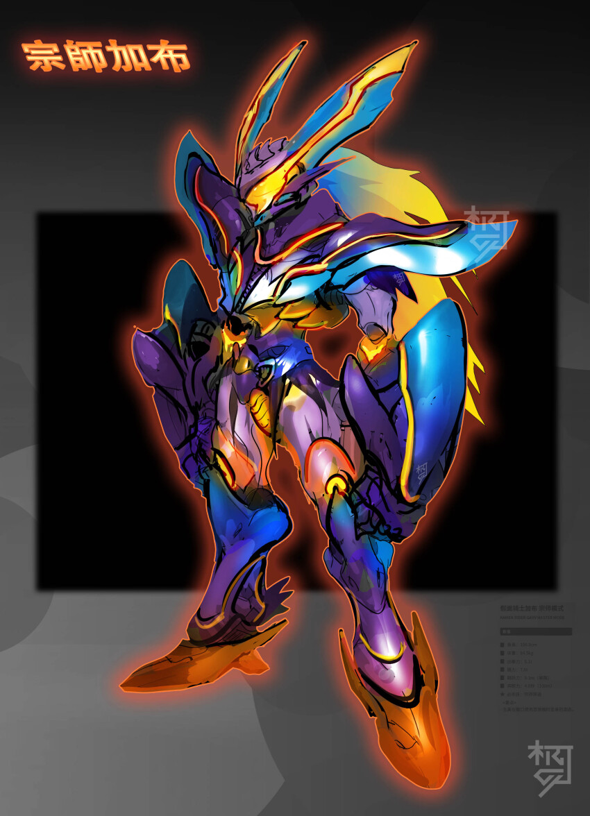 1boy absurdres armor blonde_hair chinese_commentary full_body glowing glowing_eyes grey_background highres kamen_rider kamen_rider_gavv kamen_rider_gavv_(series) kamen_rider_gavv_master_mode long_hair male_focus monsterification rcj solo standing tokusatsu yellow_eyes