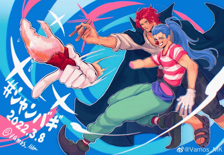 2boys absurdres black_cape buggy_the_clown cape chewing chopsticks clown_nose dated gloves green_pants grin highres holding holding_chopsticks lobster_claw male_focus multiple_boys one_piece pants pointed_footwear ponytail red_hair sandals shanks_(one_piece) shirt smile striped_clothes striped_shirt translation_request vamos_mk white_gloves