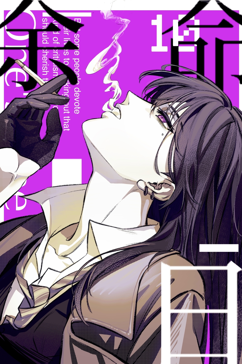 1girl absurdres arm_up bang_dream! bang_dream!_it&#039;s_mygo!!!!! between_fingers blowing_smoke border brown_jacket chinese_commentary cigarette collarbone collared_shirt commentary_request crosshatching ear_piercing english_text eyelashes eyeshadow gloves hair_over_shoulder half_gloves halftone hatching_(texture) hero45439083942 highres holding holding_cigarette jacket lapels long_hair looking_up makeup mole mole_under_eye necktie open_clothes open_collar open_jacket outside_border piercing purple_background purple_eyes shiina_taki shirt smoking solo spot_color striped_necktie text_background translation_request upper_body white_border