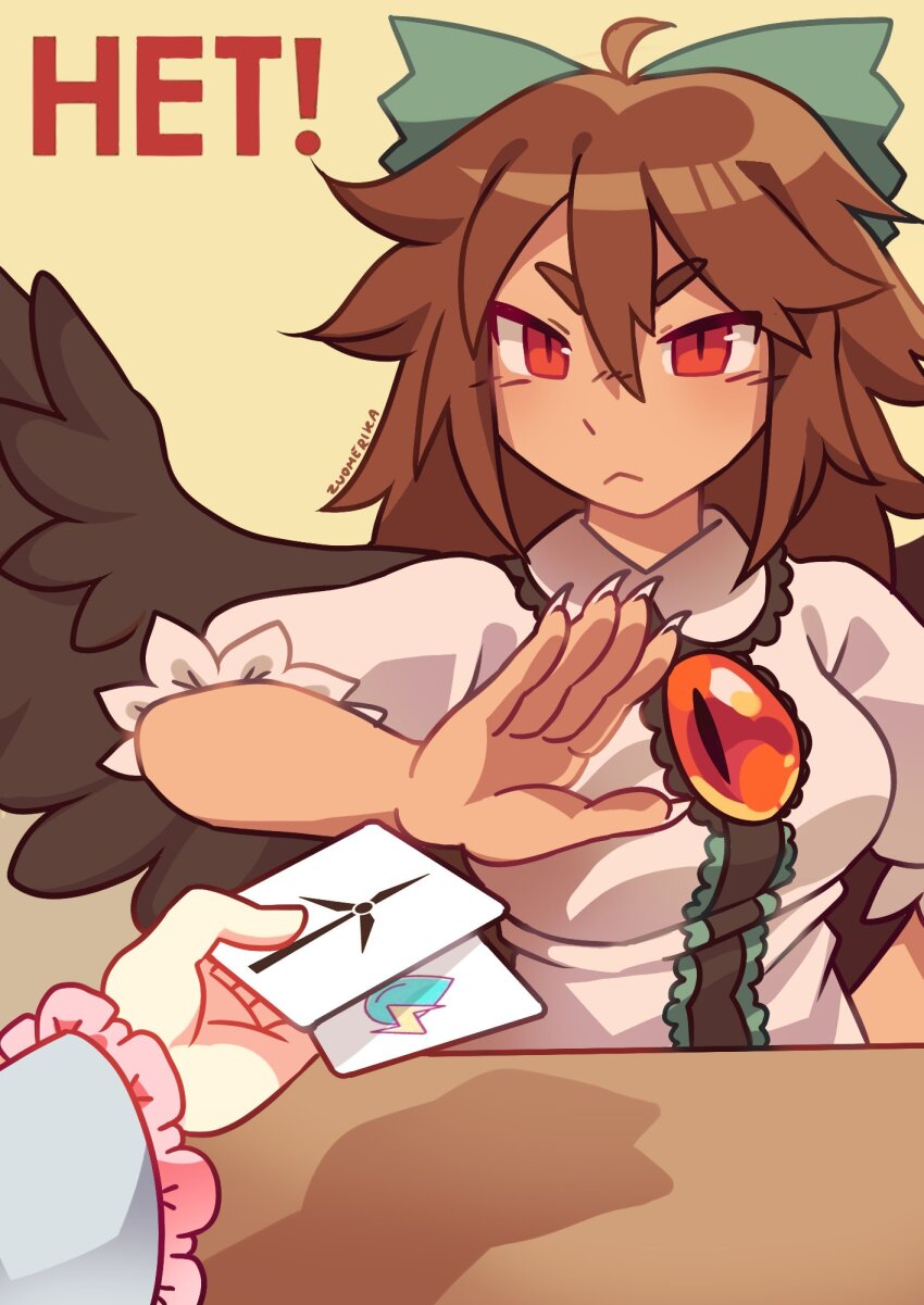 2girls :&lt; bird_wings black_wings bow brown_hair commentary commission english_commentary green_bow hair_bow highres komeiji_satori long_hair meme multiple_girls no nyet!_(meme) poster_parody propaganda red_eyes reiuji_utsuho rejection russian_text second-party_source short_sleeves signature solo_focus third_eye touhou upper_body v-shaped_eyebrows wings zuomerika