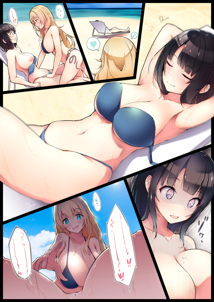 2girls atago_(kancolle) beach_chair between_breasts bikini black_hair blonde_hair blue_bikini blush breast_slip breasts comic day dermar heart highres japanese_(nationality) kantai_collection large_breasts long_hair mini_person multiple_girls nipples outdoors prank purple_eyes short_hair size_difference sleeping smile sun surprised swimsuit takao_(kancolle) view_between_breasts