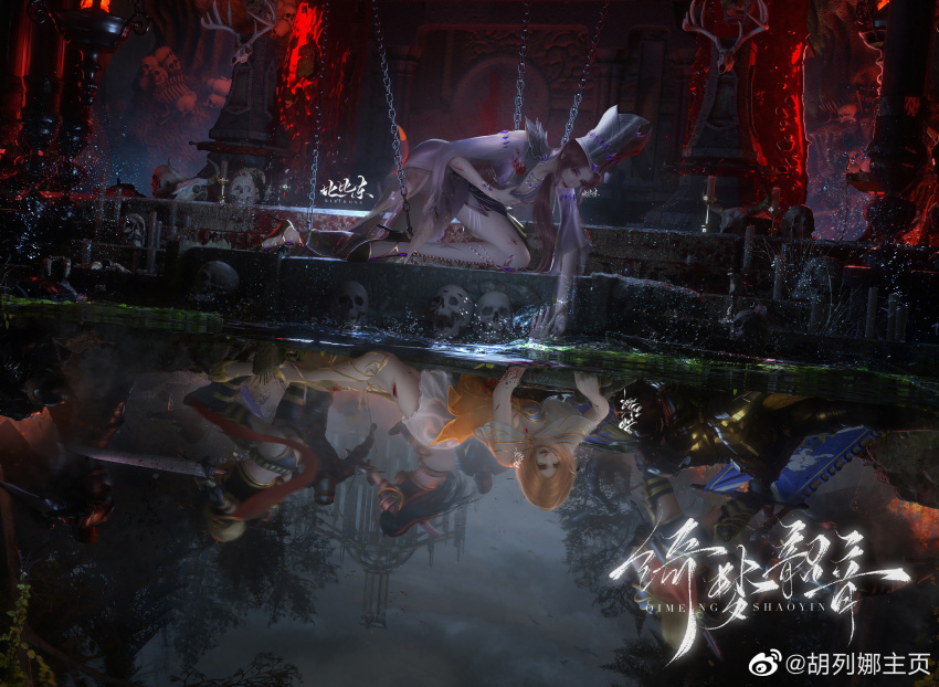2girls artist_request bibi_dong_(douluo_dalu) blood blood_on_clothes blood_on_face candle_wax chain crown different_reflection douluo_dalu dress high_heels highres holding_to_chest hu_liena_(douluo_dalu) long_hair long_sleeves looking_down multiple_girls orange_hair pantyhose ponytail purple_hair reaching reflection second-party_source short_hair skull soldier splashing tree water white_dress