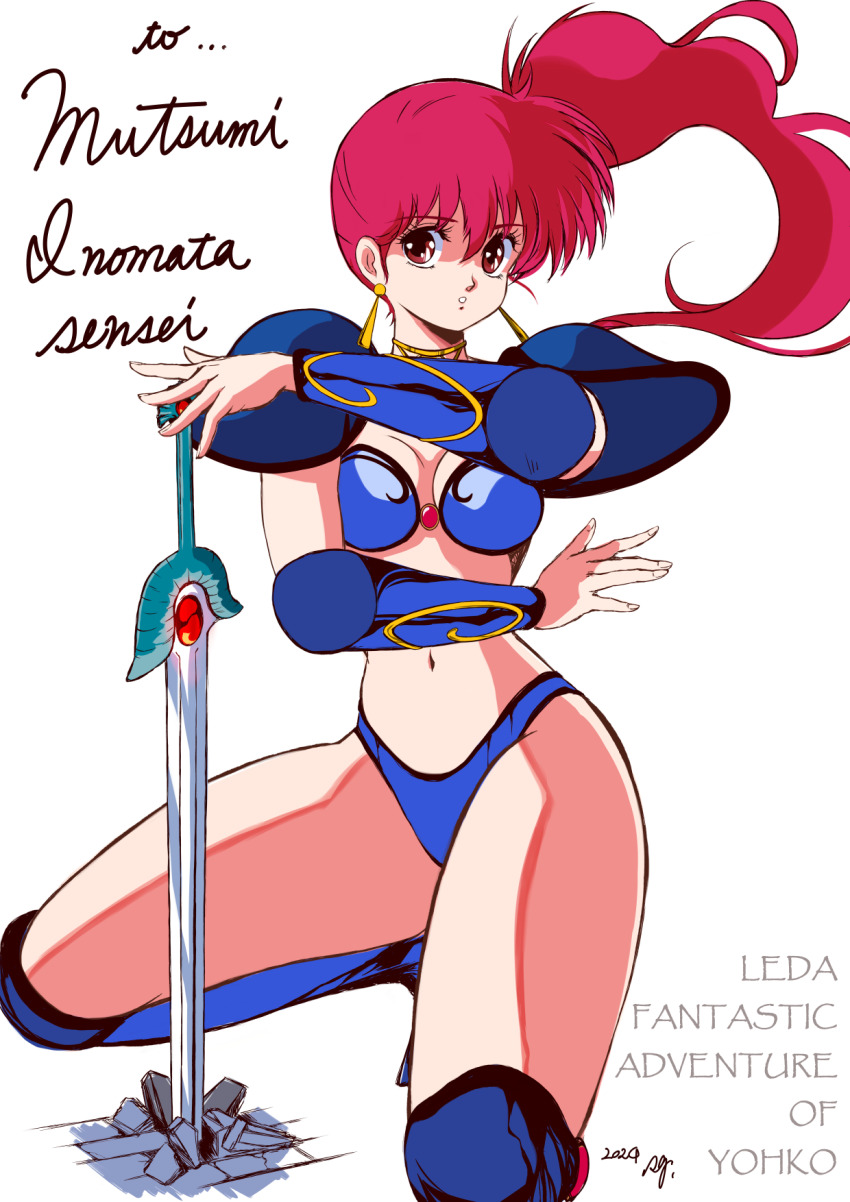 1girl armor armored_boots asagiri_youko bikini bikini_armor blue_bikini boots full_body genmu_senki_leda highres knee_boots long_hair navel parted_lips pauldrons pink_eyes pink_hair shoulder_armor shoulder_pads side_ponytail simple_background solo squatting swimsuit sword sygh vambraces very_long_hair weapon