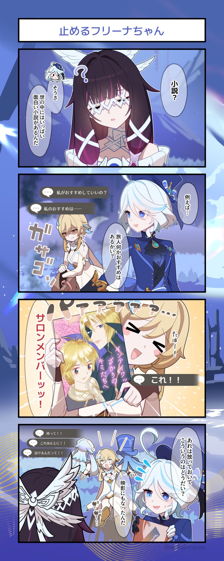 &gt;_&lt; 3girls :d :q ? absurdres aether_(genshin_impact) ascot asymmetrical_gloves bare_shoulders black_gloves black_hair blonde_hair blue_ascot blue_eyes blue_pupils blue_streaks closed_eyes columbina_(genshin_impact) commentary_request dainsleif_(genshin_impact) dress furina_(genshin_impact) genshin_impact gentilhomme_usher gloves hair_between_eyes hair_ornament head_tilt heterochromia highres holding holding_magazine kuuhenki_(genshin_impact) long_hair looking_at_another lumine_(genshin_impact) magazine_(object) medium_hair mismatched_gloves multicolored_hair multiple_girls open_mouth parted_lips purple_hair short_hair_with_long_locks sleeveless sleeveless_dress smile soku_(bluerule-graypray) streaked_hair sweat tongue tongue_out translation_request very_long_hair white_gloves white_hair wing_hair_ornament xd