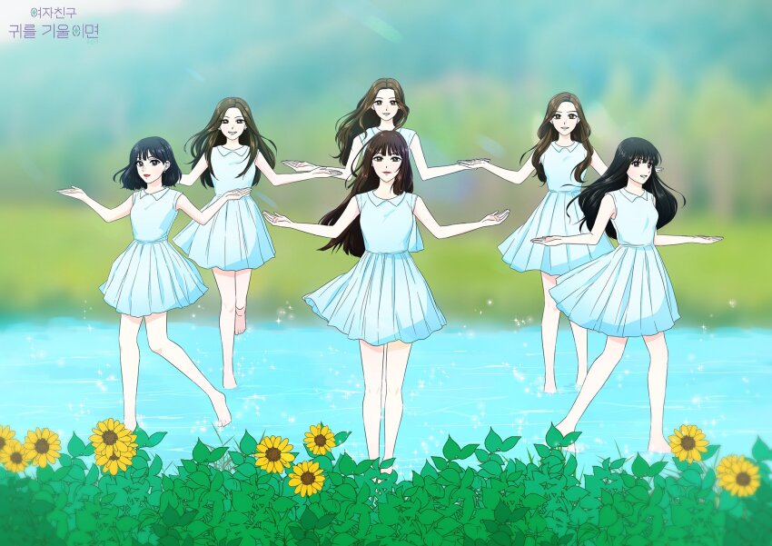 6+girls black_hair blue_shirt blue_skirt blunt_bangs brown_hair collared_shirt eunha_(gfriend) flower full_body gfriend hashtag-only_commentary highres k-pop long_hair looking_at_viewer multiple_girls outstretched_arms real_life shirt short_hair sinb_(gfriend) skirt sleeveless smile sowon_(gfriend) sunflower umji_(gfriend) wading yerin_(gfriend) yuju_(gfriend) yuringi
