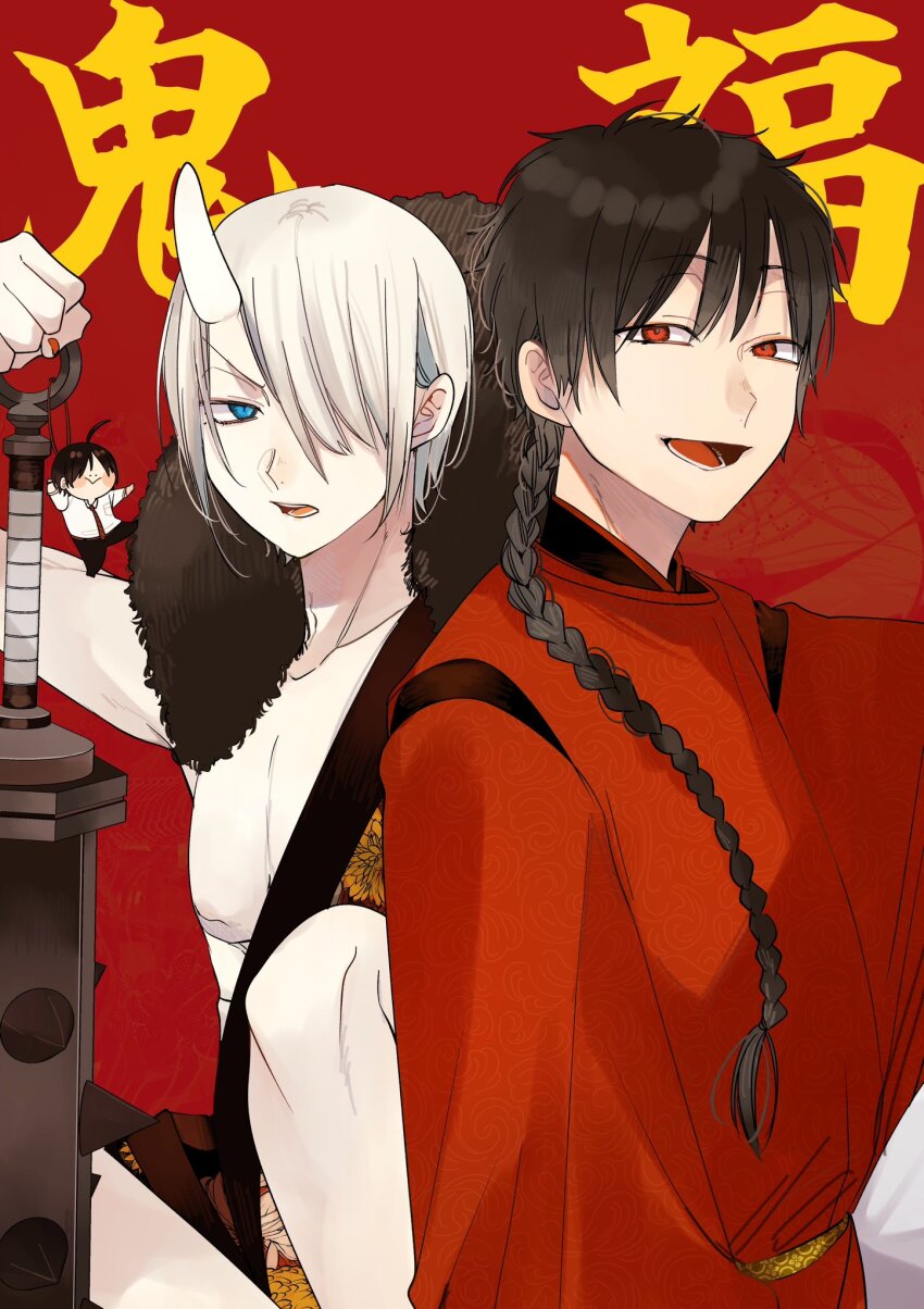 2boys youkai_gakkou_no_sensei_hajimemashita! blue_eyes braid braided_ponytail brown_hair character_charm charm_(object) club club_(weapon) commentary ebisu_isaburou fur_trim highres holding holding_weapon horns japanese_clothes kanabou kimono long_hair miki_rintarou multiple_boys no_humans oni open_mouth pale_skin print_kimono red_background red_eyes red_robe robe setsubun short_hair single_horn skin-covered_horns smile spiked_club tanaka_mai translated weapon white_hair youkai_gakkou_no_sensei_hajimemashita!
