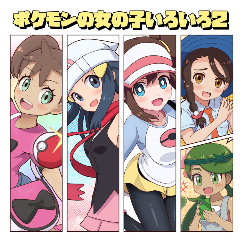 5girls :d bag beanie black_hair black_pantyhose black_shirt blue_eyes blue_hat border breast_pocket breasts bright_pupils brown_hair collared_shirt commentary_request dawn_(pokemon) eyelashes green_eyes green_hair hair_ornament hairclip hat highres holding holding_phone juliana_(pokemon) long_hair looking_at_viewer mallow_(pokemon) multiple_girls necktie nintendo ootori_(kyoya-ohtori) open_mouth orange_necktie pantyhose phone pink_bag pink_shirt pink_skirt pocket pokemon pokemon_bw2 pokemon_dppt pokemon_sm pokemon_sv pokemon_xy raglan_sleeves red_scarf rosa_(pokemon) scarf shauna_(pokemon) shirt shorts sidelocks skirt smile speech_bubble teeth tongue translation_request twintails upper_teeth_only visor_cap white_border white_pupils yellow_shorts