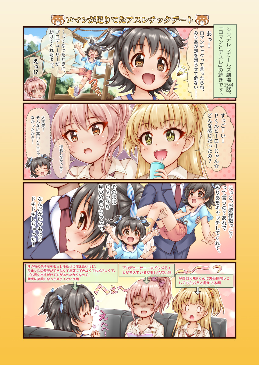 0_0 1boy 3girls 4girls :d :o ^^^ ^_^ afterimage akagi_miria arrow_(symbol) blonde_hair blue_jacket blue_pants blue_shirt breasts brown_eyes brown_legwear brown_neckwear brown_shorts carrying cleavage closed_eyes closed_mouth collarbone collared_shirt commentary_request couch dotted_line fangs flower green_eyes hair_between_eyes hair_ribbon highres idolmaster idolmaster_cinderella_girls jacket jougasaki_mika jougasaki_rika light_bulb long_hair medium_breasts multiple_girls necktie o_o on_couch open_mouth pants pink_hair ponytail princess_carry producer_(idolmaster) profile red_flower regular_mow ribbon shaded_face shirt shoes short_shorts short_sleeves shorts siblings sisters smile socks sparkle striped_ribbon sweater_vest translation_request two_side_up very_long_hair white_shirt wide_sleeves