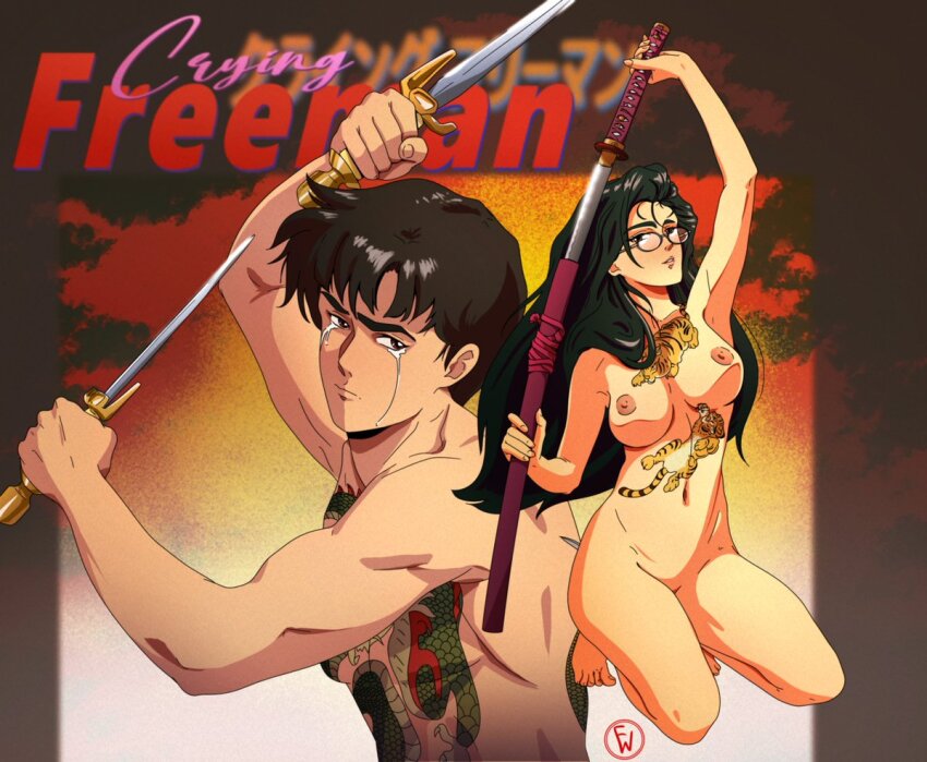 1990s_(style) 1boy 1girl artist_logo breasts chest_tattoo commentary completely_nude copyright_name crying crying_freeman english_commentary fritz_willie glasses hino_emu holding holding_knife holding_sword holding_weapon katana kneeling knife logo long_hair manly_tears navel nipples nude retro_artstyle sheath short_hair sword tattoo tiger_tattoo weapon yo_hinomura