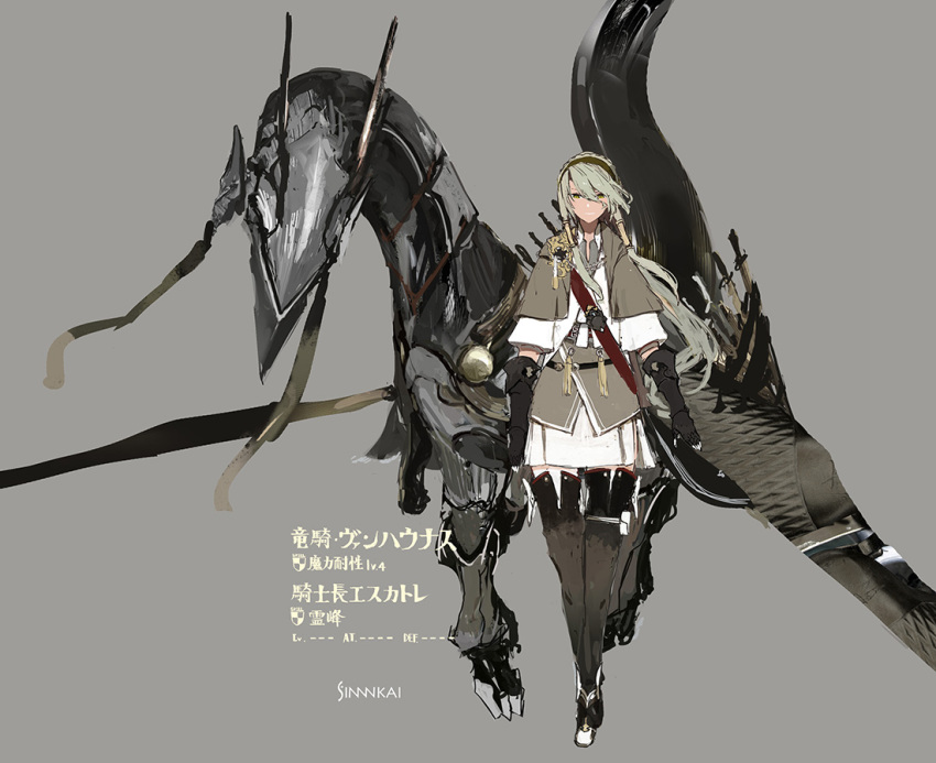1girl armor arrow_(projectile) artist_name belt black_belt black_boots black_gloves black_thighhighs blonde_hair boots brown_capelet brown_hairband brown_skirt capelet collared_dress commentary_request creature dress elbow_gloves fantasy fingerless_gloves full_body gloves green_eyes grey_background grin hair_between_eyes hair_tubes hairband long_hair long_sleeves looking_at_viewer miniskirt multicolored_boots original red_sash sash sheath sheathed sidelocks siirakannu simple_background skirt smile solo sword tassel thighhighs three-quarter_sleeves translation_request two-tone_boots weapon white_boots white_dress