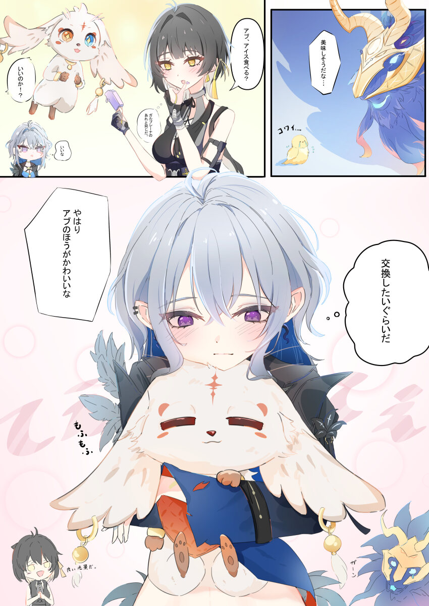 2girls abby_(wuthering_waves) absurdres bare_shoulders black_dress black_hair blue_hair breasts chimera_(wuthering_waves) colored_inner_hair commentary_request dress earrings female_rover_(wuthering_waves) food galbrena_(wuthering_waves) grey_hair hair_ribbon highres holding holding_food holding_popsicle hug jewelry light_blush long_hair low_ponytail medium_breasts medium_hair multicolored_hair multiple_girls obyake ponytail popsicle purple_eyes ribbon rover_(wuthering_waves) sidelocks tacet_discord_(wuthering_waves) translation_request triangle wuthering_waves yellow_eyes yellow_ribbon