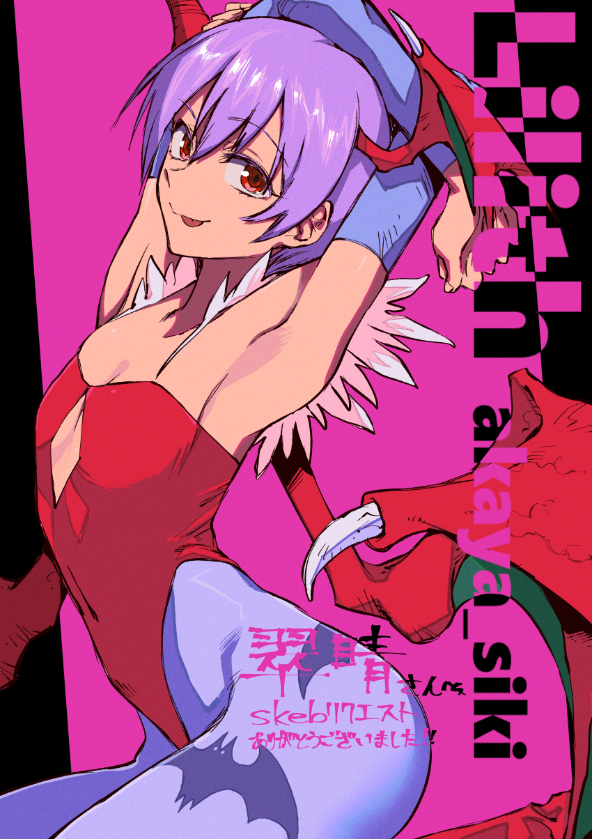 1girl absurdres akaya_shiki animal_print armpits arms_behind_head artist_name bat_print breasts bridal_gauntlets commission commissioner_name crossed_arms darkstalkers demon_wings diamond_cutout head_wings highres leotard lilith_(darkstalkers) looking_at_viewer pantyhose purple_hair purple_pantyhose red_eyes red_leotard short_hair skeb_commission small_breasts smile solo tongue tongue_out wings