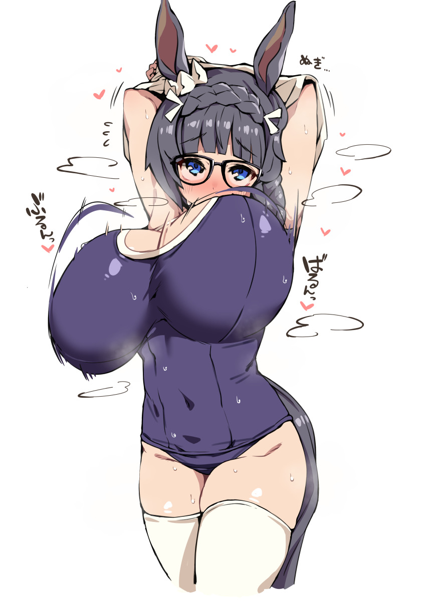 1girl absurdres animal_ears black-framed_eyewear black_hair blue_eyes blue_one-piece_swimsuit blush bouncing_breasts braid breasts commentary_request glasses highres horse_ears horse_girl horse_tail huge_breasts looking_at_viewer motion_lines one-piece_swimsuit solo standing swimsuit tail thighhighs tracen_swimsuit umamusume white_thighhighs yuki_usagi_(agtd5758) zenno_rob_roy_(umamusume)