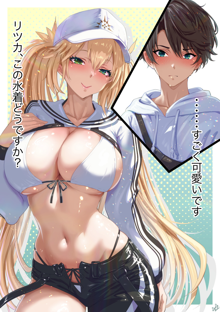 1boy 1girl absurdres artoria_caster_(fate) artoria_caster_(swimsuit_berserker)_(fate) artoria_caster_(swimsuit_berserker)_(first_ascension)_(fate) artoria_pendragon_(fate) asymmetrical_clothes asymmetrical_pants bikini black_hair black_pants blonde_hair blue_eyes blush breasts cropped_jacket fate/grand_order fate_(series) fujimaru_ritsuka_(male) fujimaru_ritsuka_(male)_(summer_street) green_eyes hat highleg highleg_bikini highres hood hoodie jacket large_breasts long_hair looking_at_viewer momoyama_tits navel pants single_pantsleg smile swimsuit translation_request twintails white_bikini white_hat white_hoodie white_jacket