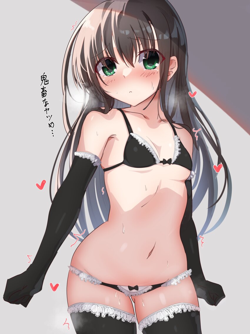 1girl :c absurdres bare_shoulders black_bra black_gloves black_hair black_panties black_thighhighs blush bra breasts clenched_hands closed_mouth collarbone commentary cowboy_shot elbow_gloves embarrassed eyes_visible_through_hair frilled_bra frilled_gloves frilled_panties frilled_thighhighs frills gabanborjarnon gloves gluteal_fold green_eyes grey_background hair_between_eyes hair_over_shoulder heart highres long_hair looking_at_viewer natsume_ai navel nose_blush panties sakura_no_toki sakura_no_uta simple_background skindentation small_breasts solo stomach straight_hair sweat tearing_up tears thighhighs translated twitching underwear underwear_only very_long_hair
