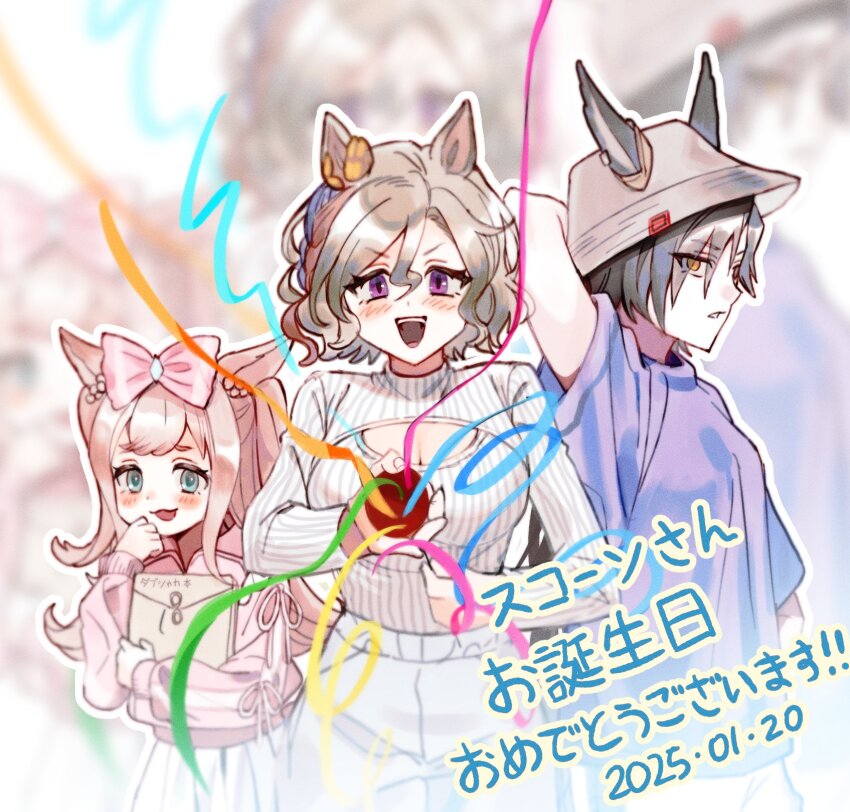 3girls agnes_digital_(umamusume) air_shakur_(umamusume) animal_ears black_hair blush bow breasts brown_hair bucket_hat cleavage_cutout clothing_cutout confetti dated ear_ornament ears_through_headwear hair_bow hat highres horse_ears long_hair long_sleeves looking_at_viewer medium_breasts multiple_girls open_mouth pants party_popper pink_hair purple_eyes shirt_tucked_in short_hair smile tap_dance_city_(umamusume) translation_request uma_ozisan umamusume upper_body white_pants zoom_layer