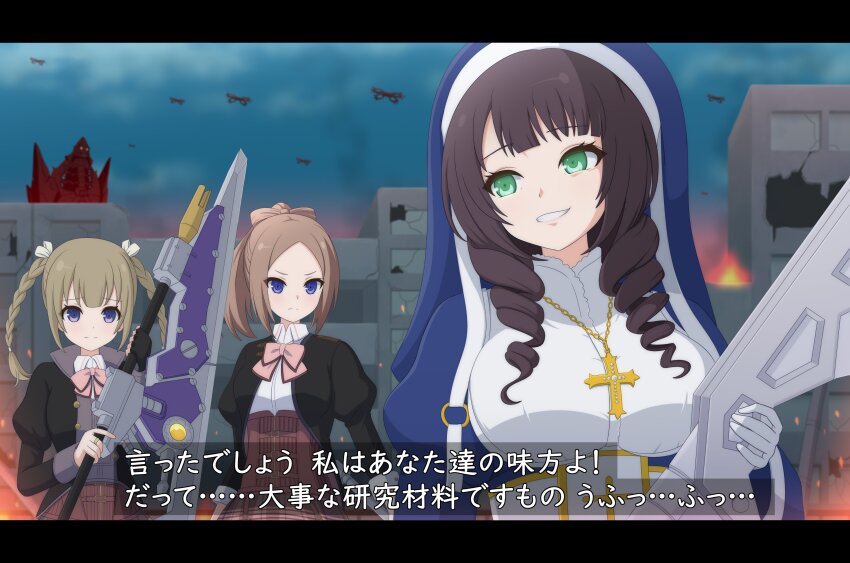 3girls absurdres arm_at_side arms_at_sides assault_lily black_hair black_jacket blue_eyes blunt_bangs bow bow-shaped_hair bowtie braid brown_hair building city closed_mouth coif collared_shirt commentary_request corset cross cross_necklace drill_hair drill_sidelocks evening fake_screenshot fire gloves green_eyes grin habit hair_ribbon hand_up haniwa_(kiminozorazio) high_ponytail highres holding holding_weapon ichinomiya_michaela_himari jacket jewelry juliet_sleeves kishimoto_lucia_raimu kosaka_anastasia_ryouko latin_cross letterboxed long_hair long_sleeves looking_at_another looking_to_the_side ludvico_private_girls&#039;_academy_school_uniform medium_hair multiple_girls necklace nun open_clothes open_jacket parted_bangs parted_lips pink_bow pink_bowtie ponytail puffy_sleeves ribbon ruins school_uniform shirt short_hair sidelocks smile subtitled translation_request twin_braids twintails underbust upper_body v-shaped_eyebrows weapon white_gloves white_ribbon white_shirt