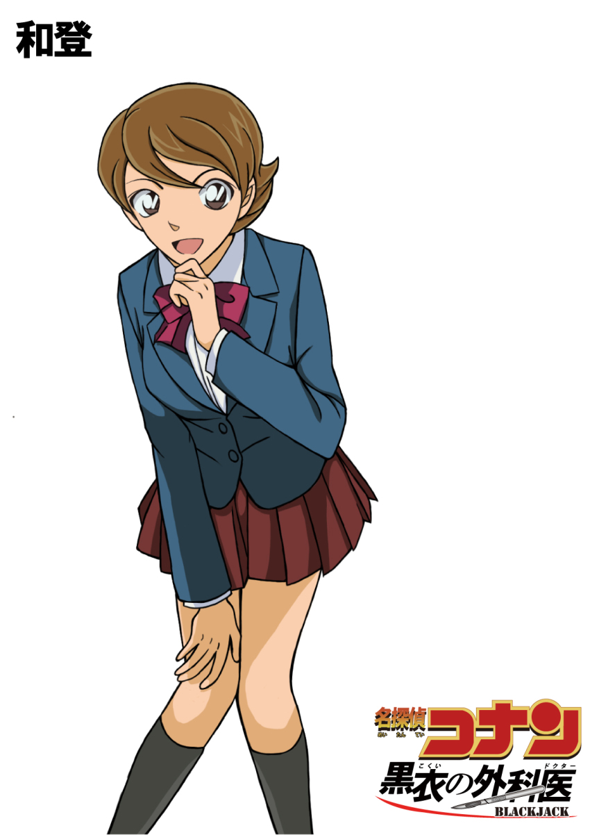 1girl :d black_jack_(series) black_socks blue_jacket bow bowtie brown_hair character_name collared_shirt copyright_logo copyright_name feet_out_of_frame hand_on_own_chin hand_on_own_knee highres hiko_(jihen_m) jacket kneehighs leaning_forward long_sleeves looking_at_viewer meitantei_conan miniskirt mitsume_ga_tooru open_mouth parody pleated_skirt purple_eyes red_bow red_bowtie red_skirt school_uniform shirt short_hair simple_background skirt smile socks solo standing style_parody wato_chiyoko white_background white_shirt