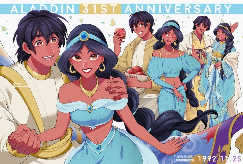 1boy 1girl aladdin_(disney) aladdin_(movie) alternate_costume anniversary apple aqua_bandana aqua_kimono aqua_nails aqua_pants aqua_shirt arm_support bag bandana black_hair blue_gemstone blue_tube_top braid breasts brown_eyes cleavage collarbone commentary contemporary couple cropped_shirt dark-skinned_female dark-skinned_male dark_skin disney earrings english_commentary english_text floating_earrings food fruit gem gem_hair_ornament gold_earrings grey_pants grin hair_between_eyes hand_grab hand_on_another&#039;s_shoulder hand_on_own_hip hand_up hands_up hetero highres holding holding_bag holding_food holding_fruit hoop_earrings jacket japanese_clothes jasmine_(disney) jewelry juliet_sleeves kimono light_blush lipstick long_hair long_sleeves looking_at_another looking_at_viewer looking_to_the_side magic_carpet makeup medium_breasts mizala multiple_views nail_polish navel necklace obi off-shoulder_shirt off_shoulder one_eye_closed pants parted_hair parted_lips pearl_necklace print_kimono puffy_sleeves red_lips sash shirt short_hair single_braid smile strapless teeth tube_top white_pants white_shirt yellow_jacket yellow_kimono