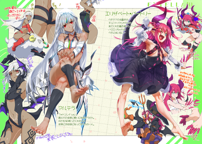 2girls altera_(fate) altera_the_santa_(fate) bare_shoulders barefoot blue_eyes blush breasts curled_horns dark-skinned_female dark_skin dragon_girl dragon_tail earmuffs elizabeth_bathory_(beach_bloody_demoness)_(fate) elizabeth_bathory_(brave)_(fate) elizabeth_bathory_(fate) elizabeth_bathory_(fate/extra) elizabeth_bathory_(first_ascension)_(fate) elizabeth_bathory_(halloween_caster)_(fate) fate/extella fate/extra fate/extra_ccc fate/grand_order fate_(series) feet full-body_tattoo headdress horns legs long_hair looking_at_viewer multiple_girls multiple_views official_alternate_costume pink_hair red_eyes sheep short_hair small_breasts smile soles tail tattoo toes torichamaru veil white_hair