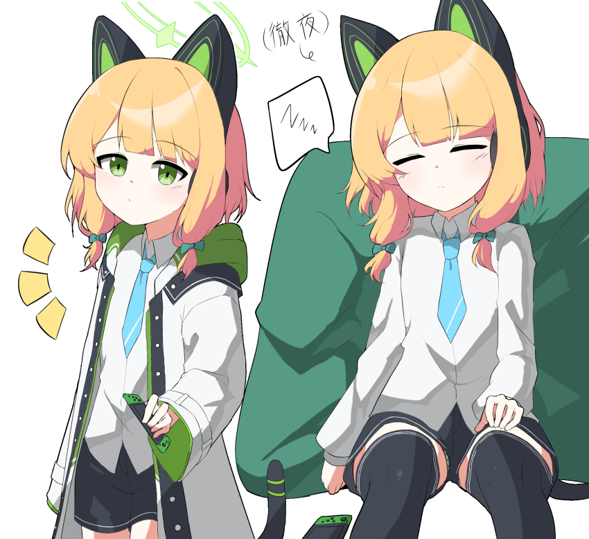 1girl animal_ear_headphones animal_ears aqua_necktie arm_at_side black_shorts black_thighhighs blonde_hair blue_archive bow buttons cat_ear_headphones cat_ears cat_tail clenched_hand closed_eyes closed_mouth collared_shirt cowboy_shot cushion dot_mouth facing_viewer fake_animal_ears fake_tail feet_out_of_frame green_bow green_eyes green_halo green_jacket green_panties hagoonha hair_bow halo hand_on_own_thigh hand_up handheld_game_console headphones highres holding holding_handheld_game_console hood hooded_jacket ibispaint_(medium) invisible_chair jacket legs_apart light_blush long_sleeves looking_at_viewer low-tied_sidelocks medium_hair midori_(blue_archive) multicolored_jacket multiple_views necktie no_jacket notice_lines open_clothes open_jacket panties panties_under_shorts panty_peek puffy_long_sleeves puffy_sleeves school_uniform shirt short_shorts shorts sidelocks simple_background sitting sleeping split_mouth spoken_zzz straight-on striped_clothes striped_panties tail thighhighs three_quarter_view translated two-sided_sleeves underwear untucked_shirt white_background white_jacket white_shirt wide_sleeves zzz