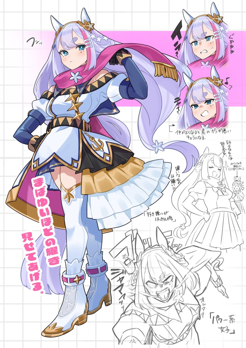 2girls absurdres anger_vein animal_ears belt blue_eyes blush breasts commentary_request empty_eyes full_body hair_between_eyes hair_ornament hairband highres horse_ears horse_girl long_hair medium_breasts meikei_yell_(racehorse) mole mole_under_eye multiple_girls original personification purple_hair scarf shoes simple_background sodashi_(racehorse) solo_focus standing thick_eyebrows thighhighs translation_request umamusume yokoji_(kodai2015)