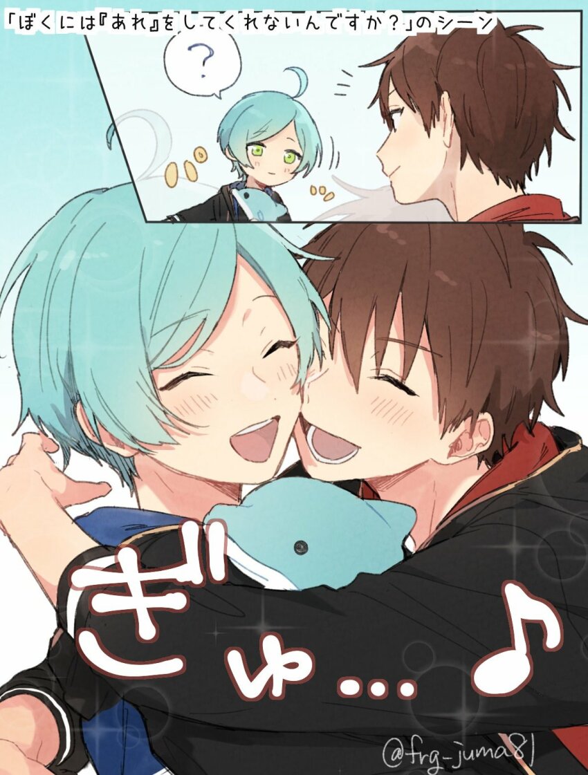 2boys 2koma ahoge aqua_hair blush brown_hair closed_eyes comic ensemble_stars! gradient_background green_eyes highres hood hood_down hooded_jacket hug jacket juma_(wolf81gizinka) japanese_text long_sleeves lower_teeth_only morisawa_chiaki multiple_boys open_mouth parted_bangs shinkai_kanata short_hair smile stuffed_animal stuffed_dolphin stuffed_toy teeth translation_request upper_teeth_only yaoi