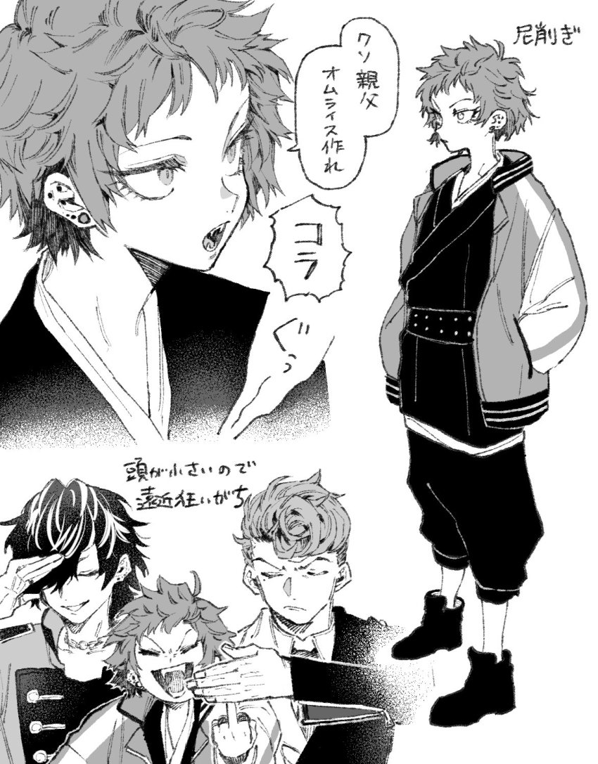 1girl 2boys aimono_jyushi amaguni_hitoya closed_eyes closed_mouth ear_piercing eyelashes fangs genderswap genderswap_(mtf) greyscale hair_over_one_eye hands_in_pockets harai_kuko highres hypnosis_mic jacket japanese_clothes jewelry letterman_jacket long_sleeves maki_keigo mole mole_under_mouth monochrome multicolored_hair multiple_boys multiple_views open_mouth piercing shoes short_hair simple_background sneakers streaked_hair translation_request