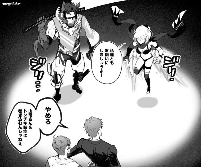 1girl 3boys bikini bow elbow_gloves faceless faceless_female fate/grand_order fate_(series) floating full_body gloves greatsword greyscale hair_between_eyes hair_bow hair_pulled_back half_updo hijikata_toshizou_(dream_portrait)_(fate) hijikata_toshizou_(fate) jacket jetpack kneehighs looking_at_another mayuhiko3310 monochrome multiple_boys okita_j._souji_(fate) okita_j._souji_(first_ascension)_(fate) okita_souji_(fate) outstretched_arm over_shoulder parted_bangs partially_fingerless_gloves power_suit saitou_hajime_(fate) scarf shaded_face short_hair single_elbow_glove single_glove socks speech_bubble standing suit_jacket sweatdrop swimsuit sword thigh_strap toeless_legwear translation_request upper_body weapon weapon_over_shoulder yamanami_keisuke_(fate)