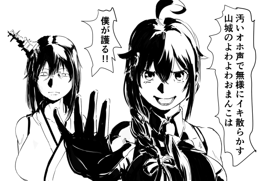 2girls ahoge braid collared_shirt commentary_request gloves hair_over_shoulder headgear kantai_collection megakura_kinshi monochrome multiple_girls neckerchief necktie shigure_(kancolle) shigure_kai_san_(kancolle) shirt short_hair single_braid surprised translation_request yamashiro_(kancolle)