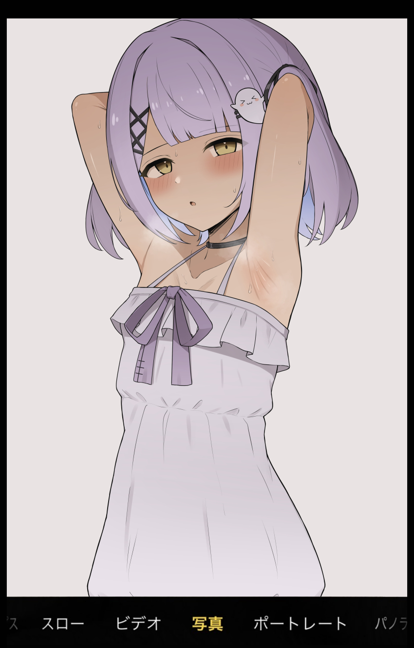 1girl absurdres armpits arms_up bare_shoulders black_choker blush choker fake_phone_screenshot fake_screenshot hair_ornament half-closed_eyes highres looking_at_viewer moriartea parted_lips purple_hair purple_ribbon ribbon shinomiya_runa sleeveless solo spaghetti_strap sweat virtual_youtuber vspo! white_background yellow_eyes