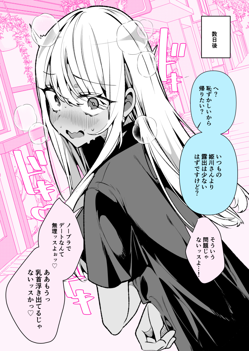 1girl absurdres highres original ouchi_kaeru solo
