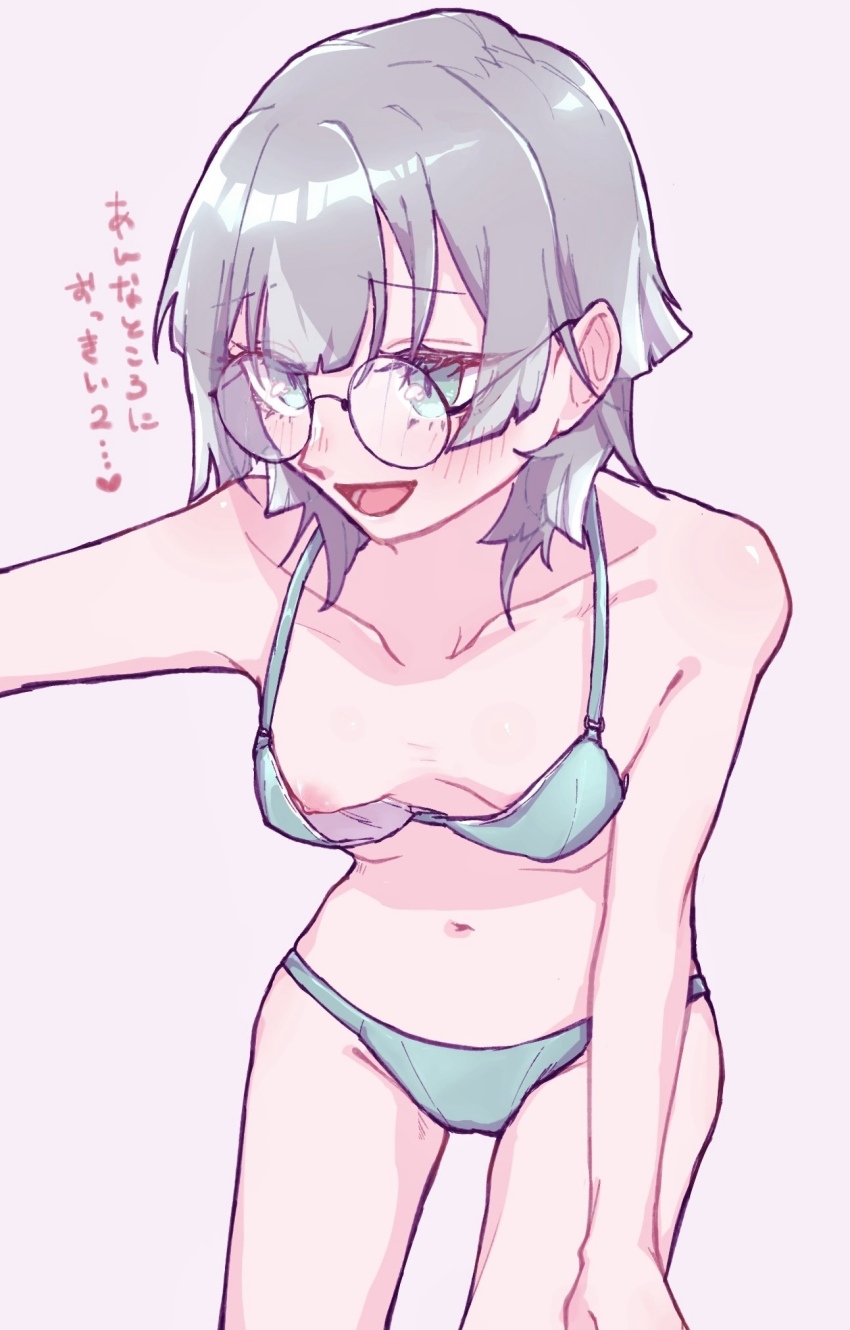 1girl bare_shoulders blush breasts collarbone cowboy_shot glasses hair_between_eyes hifumi_suu highres kari_kinako kimi_no_koto_ga_dai_dai_dai_dai_daisuki_na_100-nin_no_kanojo leaning_forward light_blush looking_to_the_side narrow_waist navel nipple_slip nipples open_mouth panties short_hair simple_background small_breasts solo thigh_gap underwear upper_body