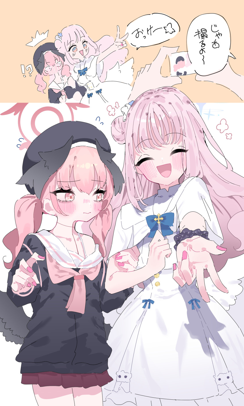 !? &lt;o&gt;_&lt;o&gt; 1other 2girls ^^^ ^_^ absurdres bent_v beret black_cardigan black_hat black_wings blue_archive blush capelet cardigan closed_eyes collarbone commentary_request dress feathered_wings fingernails flying_sweatdrops foreshortening full-face_blush gyaru_w hair_bun halo hat head_wings highres koharu_(blue_archive) locked_arms long_hair mika_(blue_archive) momico_co multiple_girls multiple_views nail_polish pink_hair scrunchie single_bare_shoulder single_side_bun smile speech_bubble translation_request twintails v very_long_hair white_capelet white_dress white_wings wide-eyed wings wrist_scrunchie