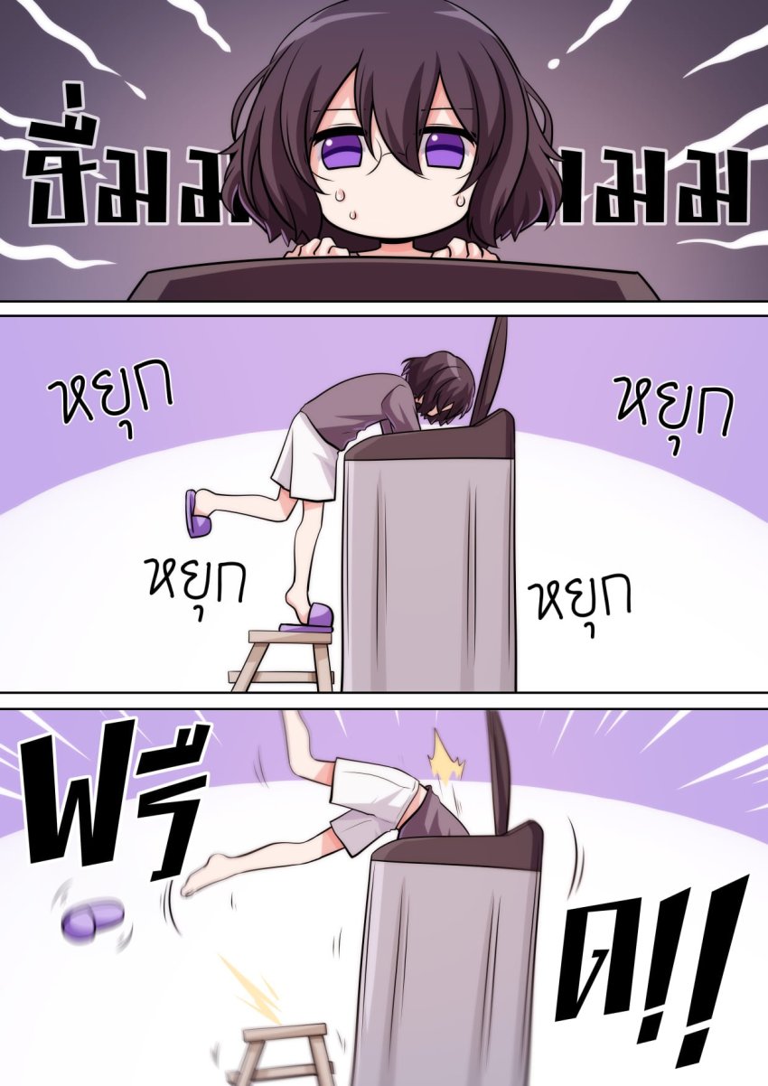 1girl chair chibi climbing clothes_lift falling glasses grey_shirt highres levana_violette_(lusan666) lusan666 midriff original pants purple_eyes purple_footwear sandals shirt shirt_lift shoes shorts thai_commentary thai_text top-load_washing_machine washing_machine white_pants white_shorts