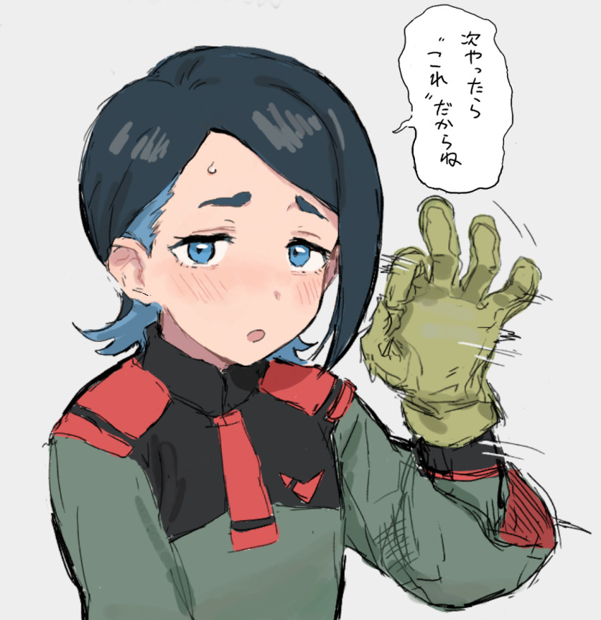 1girl :o black_hair blue_eyes blue_hair blush colored_inner_hair commentary_request fellatio_gesture gloves green_gloves green_jacket grey_background gundam gundam_suisei_no_majo haburashi jacket looking_at_viewer meme multicolored_hair next_time_you&#039;re_getting_this_(meme) nika_nanaura open_mouth short_hair simple_background solo swept_bangs translation_request two-tone_hair upper_body