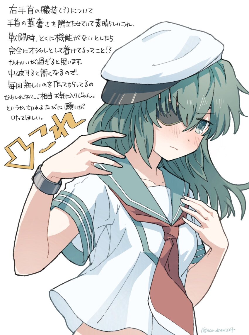 1girl arrow_(symbol) blue_eyes blue_hair blush breasts commentary_request eyepatch green_eyes green_hair hair_between_eyes hat highres kantai_collection kiso_(kancolle) long_hair medium_breasts narukan neckerchief red_neckerchief sailor_collar school_uniform serafuku short_sleeves simple_background solo translation_request twitter_username upper_body white_background white_hat