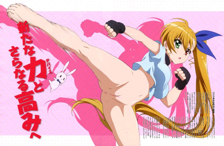 10s 1girl :o x_mouth absurdres anus barefoot blonde_hair blush blush_stickers bottomless bow bowtie breasts covered_navel exercising feet female_focus fingerless_gloves floating gloves green_eyes hariba_yuko heterochromia highres kicking large_breasts long_hair lyrical_nanoha mahou_shoujo_lyrical_nanoha_vivid martial_arts newtype nude_filter open_mouth pussy red_eyes sacred_heart scan shadow side_ponytail simple_background solo stuffed_animal stuffed_rabbit stuffed_toy sweat third-party_edit uncensored unitard very_long_hair vivio