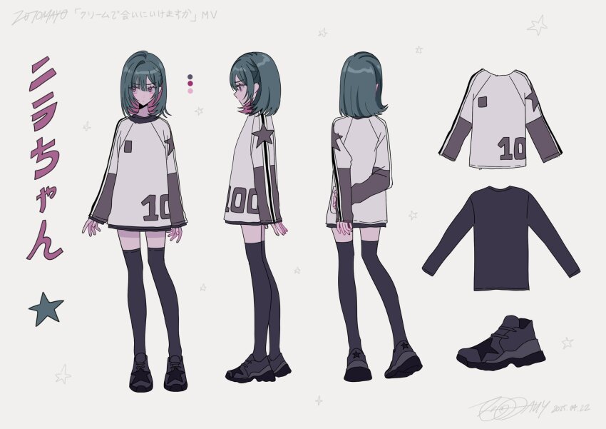 1girl aqua_hair arm_at_side arms_behind_back black_shirt black_shoes black_thighhighs black_undershirt character_name closed_mouth color_guide colored_inner_hair concept_art cream_(zutomayo) fingernails from_behind from_side frown highres light_frown long_sleeves looking_to_the_side medium_hair multicolored_hair multiple_views myon_(tokipi) nira-chan nira-chan_(cream)_(zutomayo) official_art pink_eyes pink_hair production_art reference_sheet second-party_source shirt shoes song_name standing star_(symbol) thighhighs white_background white_shirt zutto_mayonaka_de_ii_no_ni