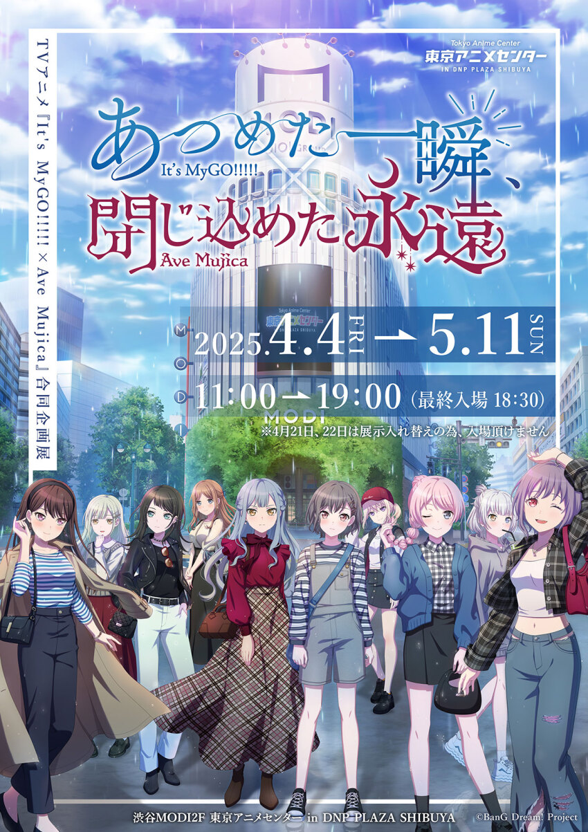 6+girls arm_up ave_mujica_(bang_dream!) bang_dream! bang_dream!_it&#039;s_mygo!!!!! beret black_bag black_hair black_hairband black_jacket black_pants black_shirt black_shoes black_skirt black_socks blue_eyes blue_hair blue_jacket blue_overalls blue_pants blue_shirt blue_shoes blue_shorts braid breasts brown_eyes brown_hair brown_shoes brown_skirt chihaya_anon crop_top day grey_eyes grey_hair grey_hoodie grey_shirt grey_sweater_vest hairband hat heterochromia highres hood hood_down hoodie jacket kaname_raana long_hair medium_breasts medium_hair midriff misumi_uika multiple_girls mygo!!!!!_(bang_dream!) nagasaki_soyo navel official_art one_eye_closed open_clothes open_jacket outdoors overalls pants pink_hair plaid_clothes plaid_shirt plaid_skirt purple_eyes rain red_bag red_eyes red_hat red_shirt shibuya_(tokyo) shiina_taki shirt shoes short_hair shorts side_braid skirt socks striped_clothes striped_shirt sweater_vest takamatsu_tomori togawa_sakiko tokyo_(city) wakaba_mutsumi white_pants white_shirt yahata_umiri yellow_eyes yuutenji_nyamu