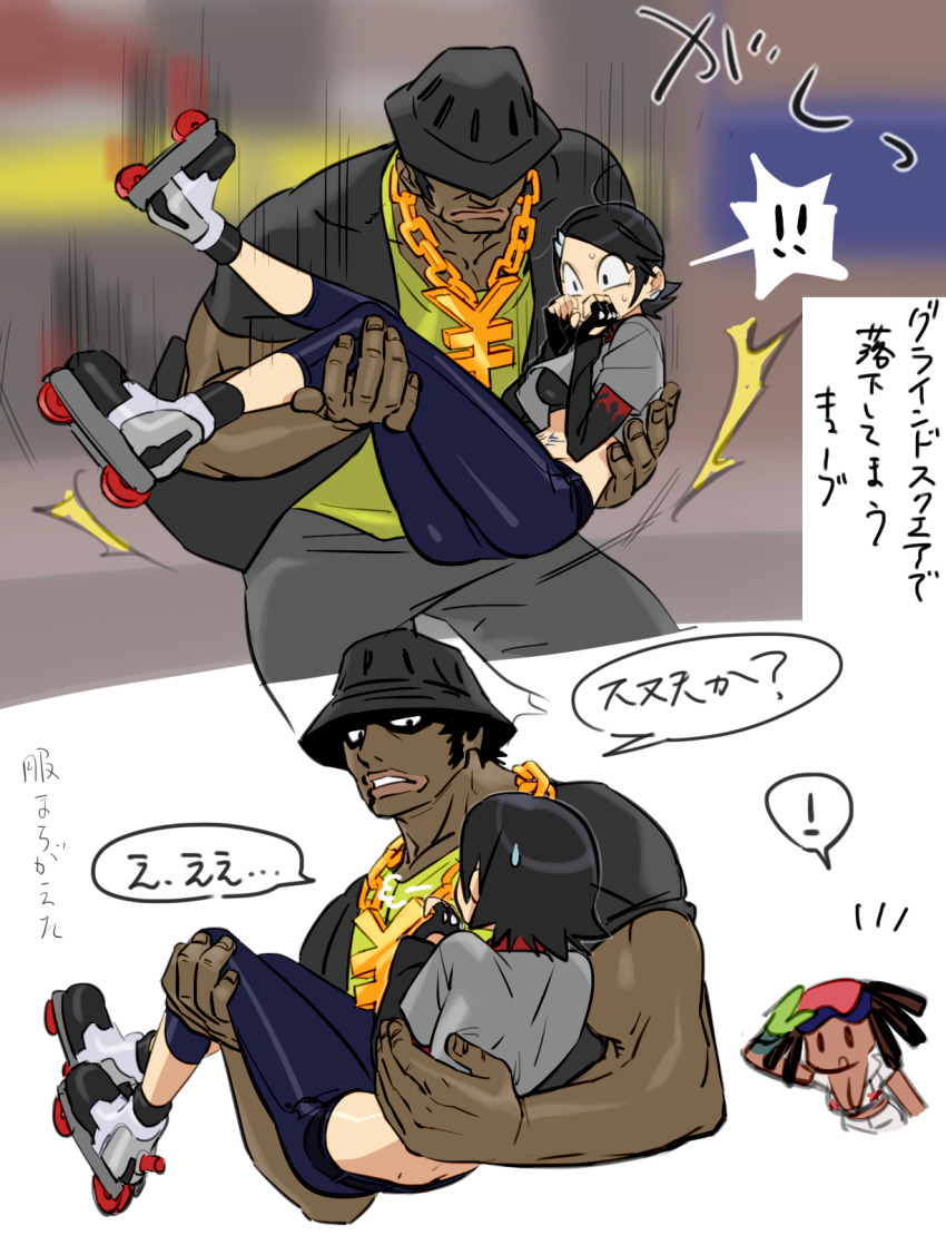 ! 1boy 2girls ahoge ass belt black_belt black_bra black_eyes black_hair blue_legwear bra breasts brown_hair bucket_hat carrying chain chain_necklace chibi chibi_inset cleavage collarbone combo_(jsr) commentary_request crop_top cube_(jsr) dark-skinned_male dark_skin dreadlocks ear_piercing flame_print gloves goggles goggles_on_head green_gloves grey_footwear grey_headwear grey_pants grey_shirt hair_ornament hairclip hands_up hat highres home_(houmei) inline_skates jet_set_radio jewelry large_breasts layered_sleeves leggings long_sleeves midriff multiple_girls muscular necklace notice_lines open_clothes pants piercing piranha_(jsr) princess_carry red-tinted_eyewear roller_skates sega shiny_clothes shiny_legwear shirt short_hair short_over_long_sleeves short_sleeves sideburns size_difference skates speech_bubble spoken_exclamation_mark sports_bra stomach_tattoo surprised sweat swept_bangs t-shirt tattoo tinted_eyewear translation_request underwear upshirt very_dark_skin wide-eyed yen_sign