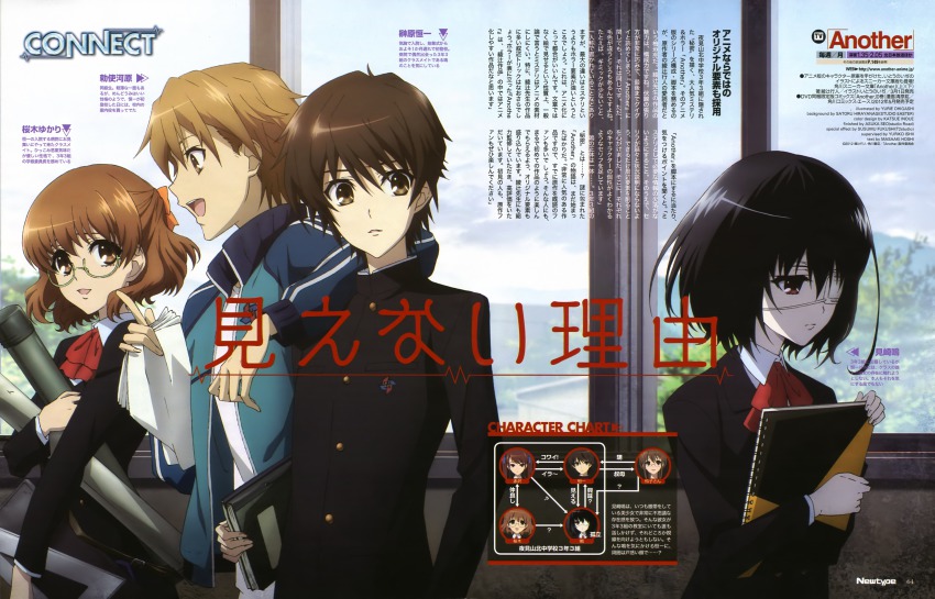 10s 2boys 3girls absurdres another blazer eyepatch gakuran highres jacket magazine_scan misaki_mei multiple_boys multiple_girls newtype official_art oohigashi_yurie sakakibara_kouichi sakuragi_yukari scan school_uniform sketchbook teshigawara teshigawara_naoya track_jacket yurie_ohigashi
