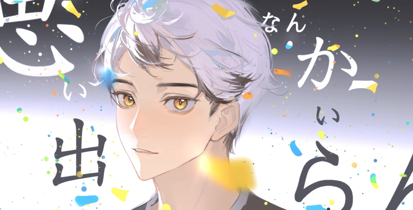 1boy baozaohuang blurry colored_eyelashes confetti eyelashes haikyuu!! highres kita_shinsuke looking_at_viewer male_focus parted_lips portrait short_hair solo white_hair yellow_eyes
