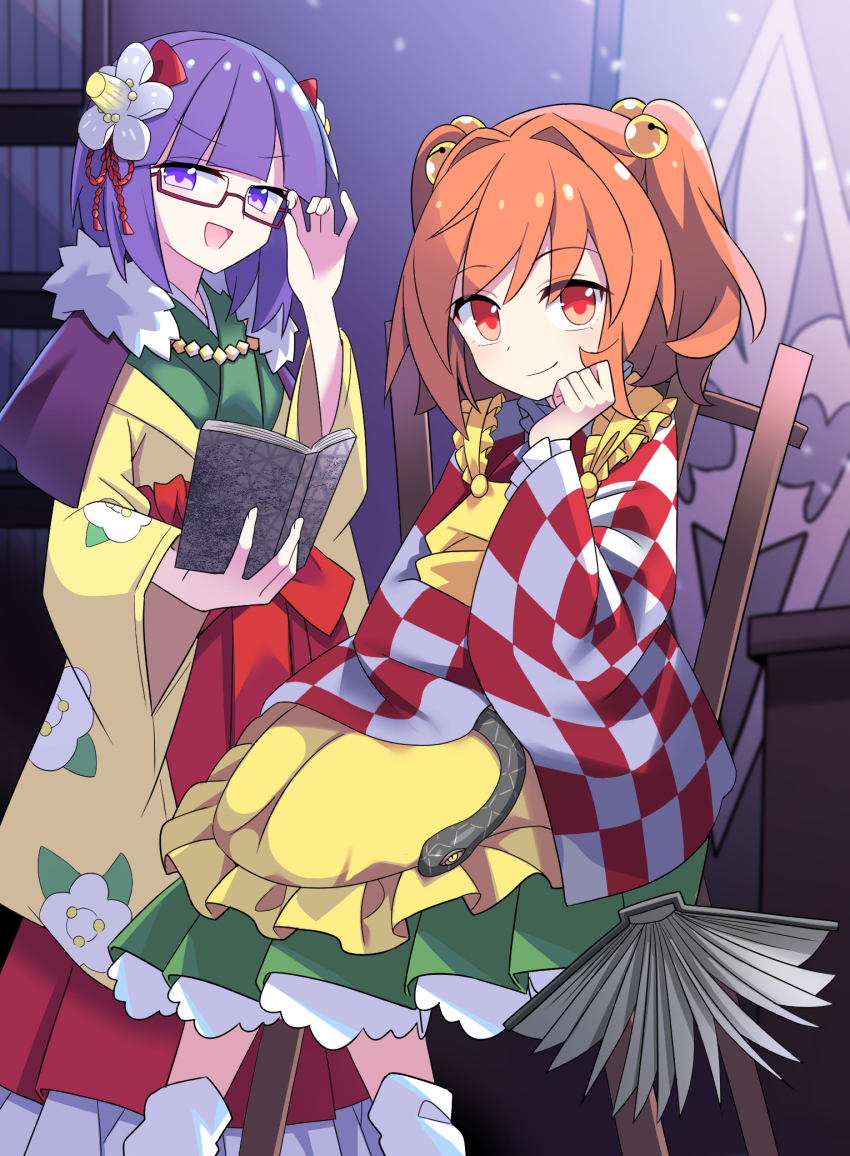 2girls apron book chair e.o. flower frilled_skirt frills glasses hair_flower hair_ornament hieda_no_akyuu highres holding holding_book japanese_clothes kimono looking_at_viewer motoori_kosuzu multiple_girls orange_hair plaid_clothes plaid_kimono purple_eyes purple_hair red_eyes sanke short_hair sitting skirt smile touhou yellow_apron yellow_kimono