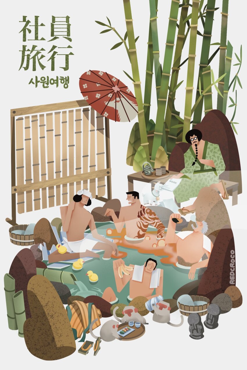 5boys artist_name bamboo banana bathing beard bird black_hair borsalino_(kizaru) duck duckling facial_hair food fruit geta glasses highres ice japanese_clothes japanese_macaque kimono kuzan_(aokiji) lava monkey monkey_d._garp multiple_boys mustache one_piece onsen redcrocodile875 sakazuki_(akainu) sengoku_(one_piece) short_hair japanese_macaque tattoo tea topless_male towel towel_around_neck umbrella