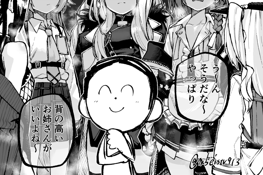 1boy 5girls apron blue_archive cherino_(blue_archive) closed_mouth doodle_sensei_(blue_archive) dress fur_trim hat highres hina_(blue_archive) hoshino_(blue_archive) jacket jazz_(fukukan) kisaki_(blue_archive) long_hair maid_apron multiple_girls necktie neru_(blue_archive) off_shoulder peaked_cap plaid_clothes plaid_skirt pleated_skirt sensei_(blue_archive) shirt skirt sleeveless sleeveless_dress striped_clothes striped_jacket vertical-striped_clothes vertical-striped_jacket