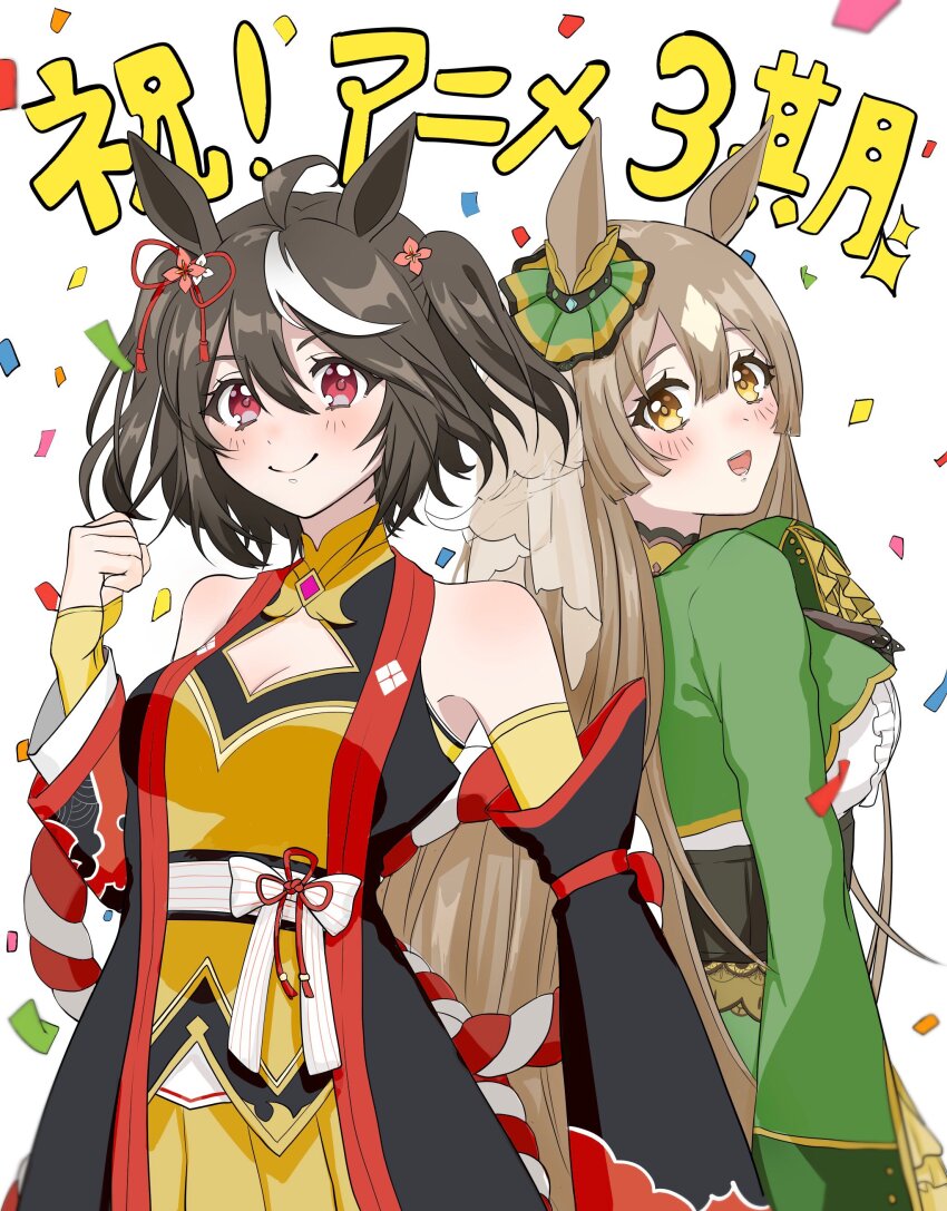 2girls absurdres ahoge animal_ears black_hair blush bob_cut braid brown_eyes brown_hair clenched_hand corset cropped_jacket detached_sleeves ear_ornament flower_ornament frilled_shirt frilled_sleeves frills green_jacket hair_between_eyes half_up_braid half_updo highres horse_ears horse_girl jacket kasuga_sakura_(1212) kitasan_black_(umamusume) long_hair long_sleeves looking_at_viewer multicolored_hair multiple_girls pleated_skirt promotional_art red_eyes red_ribbon ribbon satono_diamond_(umamusume) shirt short_hair skirt sleeves_past_fingers sleeves_past_wrists streaked_hair two-tone_hair umamusume umamusume_(anime) white_hair white_shirt yellow_skirt