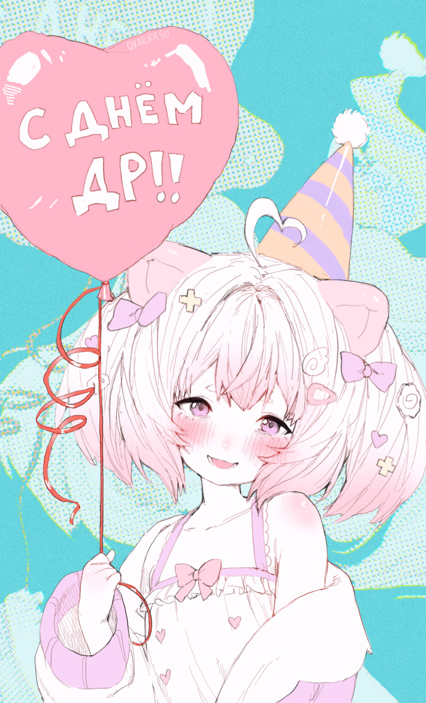 akane_iwawwa animal_ears balloon hair_ornament hairpin hat highres non-web_source okaridesu original party_hat pig_ears pig_girl pink_eyes pink_hair russian_text skirt twintails virtual_youtuber
