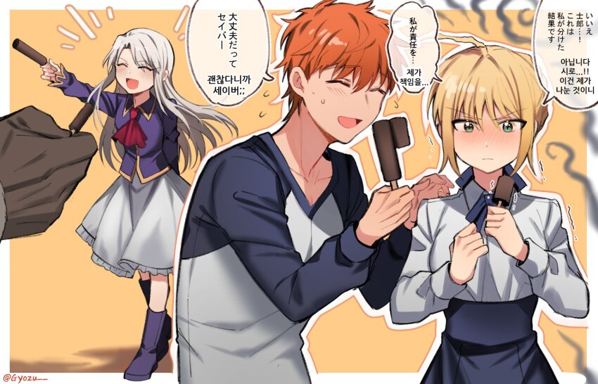 2boys 2girls angry artoria_pendragon_(fate) bilingual_text blonde_hair closed_eyes emiya_shirou fate/stay_night fate_(series) food green_eyes grey_hair heracles_(fate) highres ice_cream illyasviel_von_einzbern korean_text mixed-language_text multiple_boys multiple_girls open_mouth out_of_frame rijjin saber_(fate) shirt skirt smile translation_request